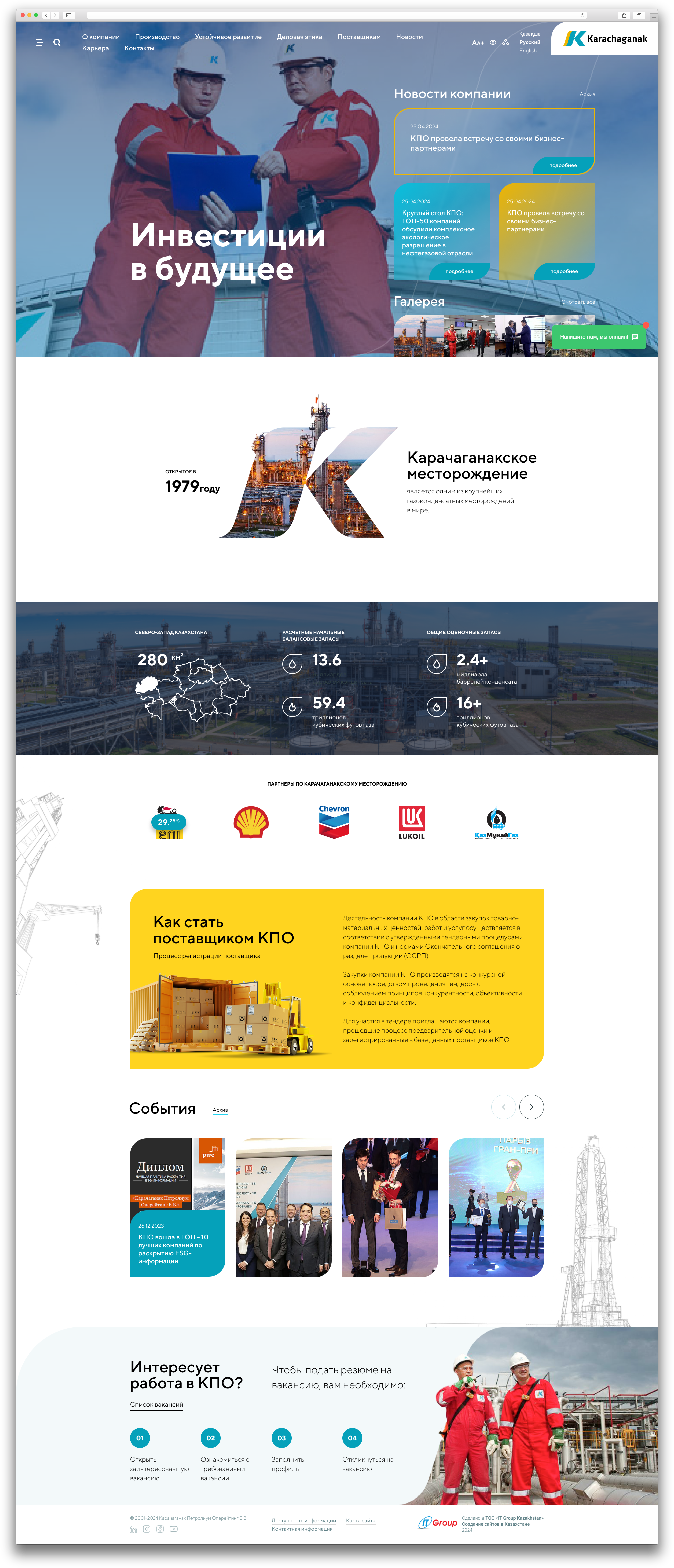 Project Details