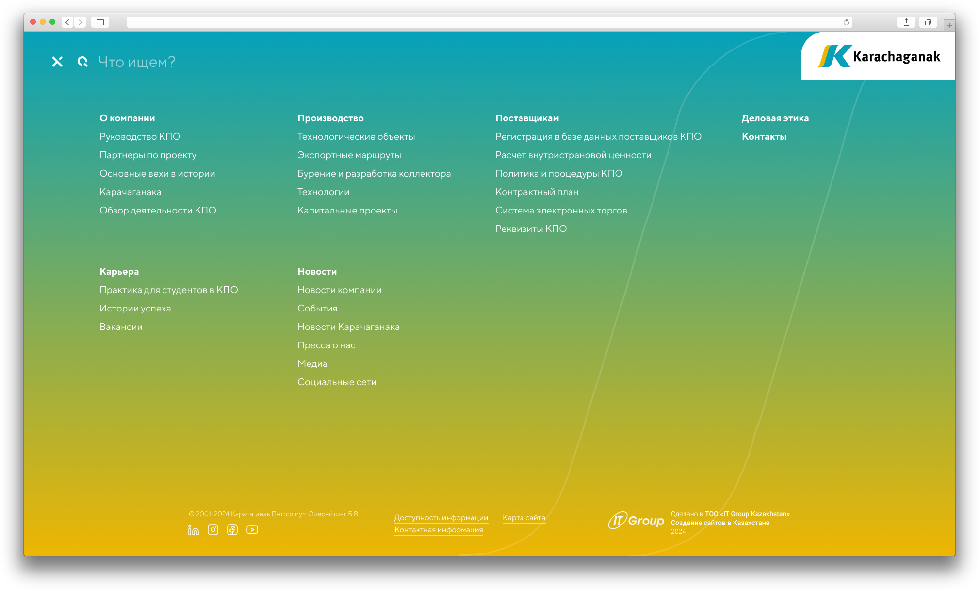 Project Details